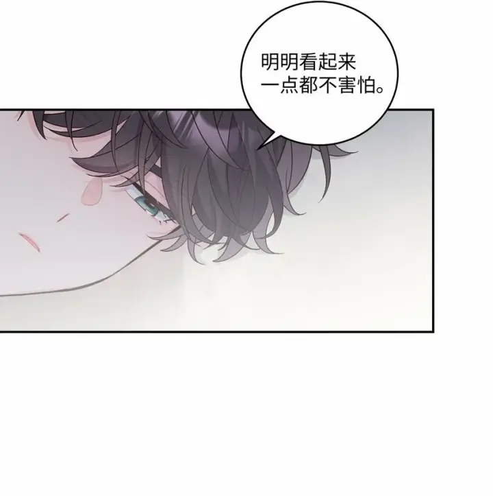 漫画《Merry Marbling 云石般的我们》27 打赌第12张图