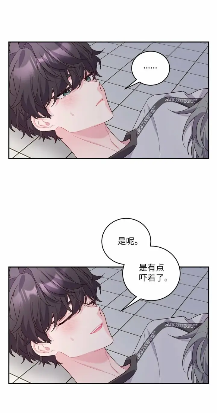 漫画《Merry Marbling 云石般的我们》27 打赌第17张图