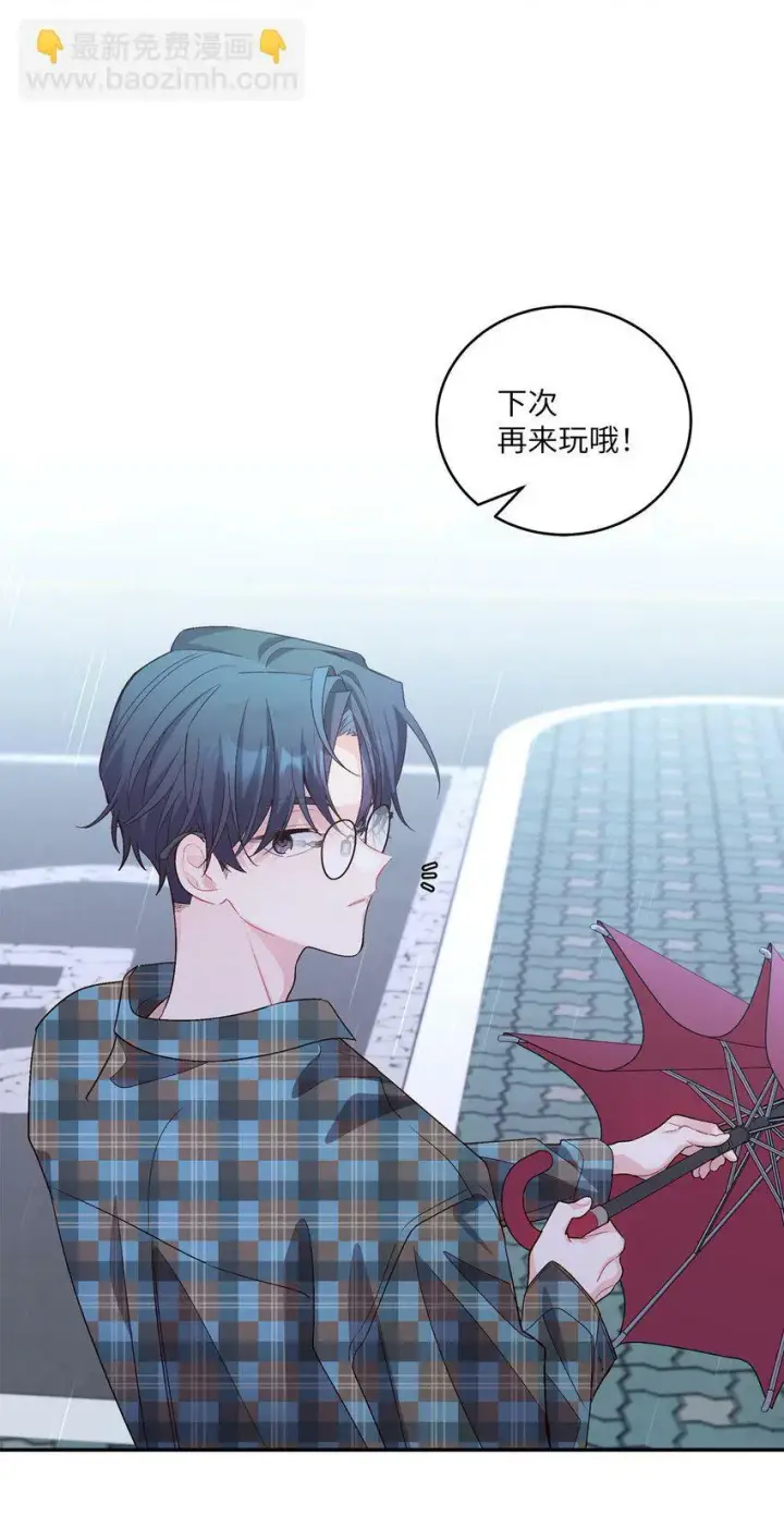 漫画《Merry Marbling 云石般的我们》27 打赌第21张图