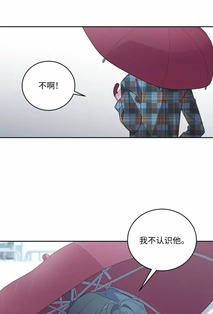 漫画《Merry Marbling 云石般的我们》27 打赌第40张图