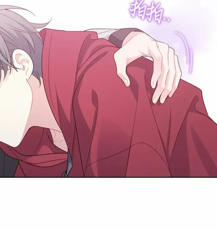 漫画《Merry Marbling 云石般的我们》27 打赌第7张图