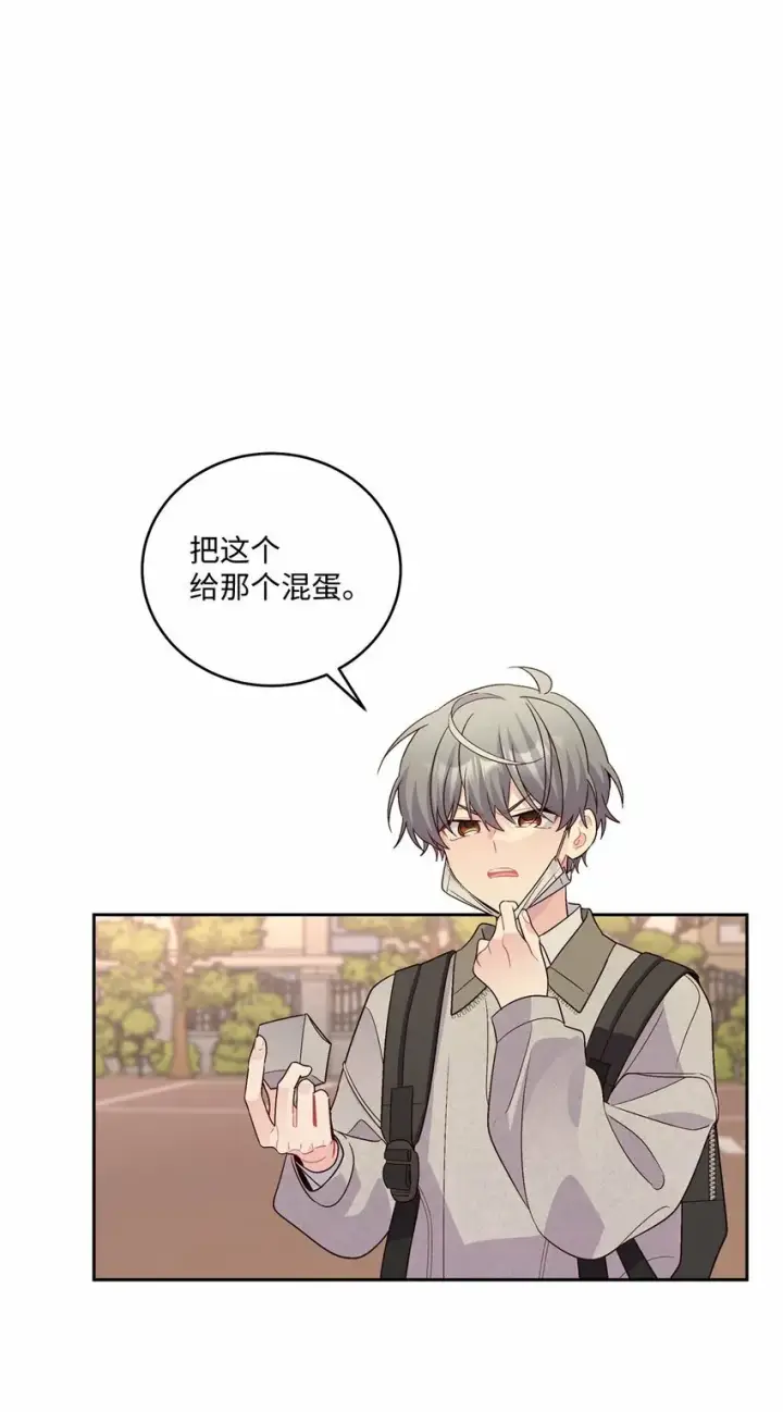 漫画《Merry Marbling 云石般的我们》28 强制退团第39张图