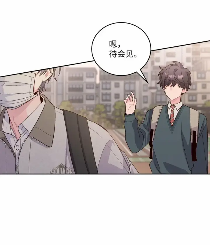 漫画《Merry Marbling 云石般的我们》28 强制退团第48张图