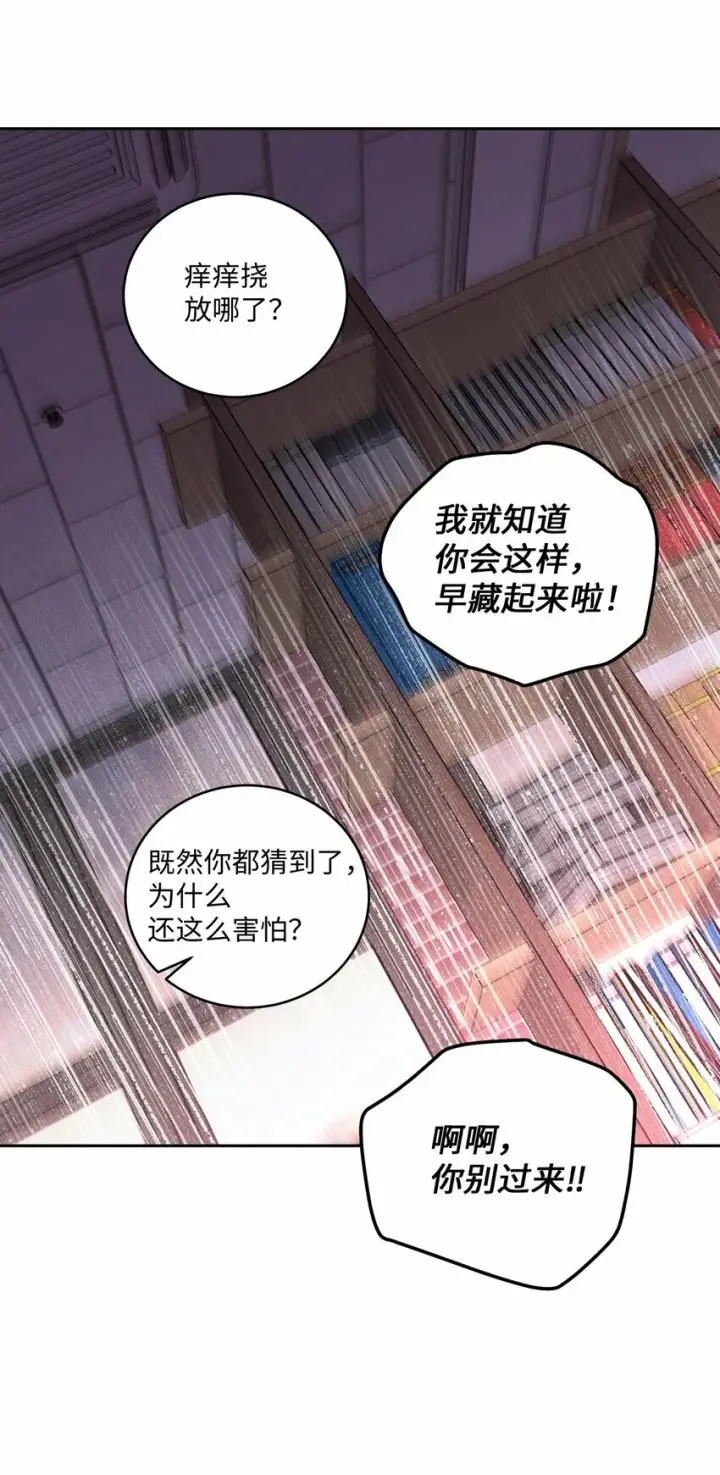 漫画《Merry Marbling 云石般的我们》28 强制退团第60张图