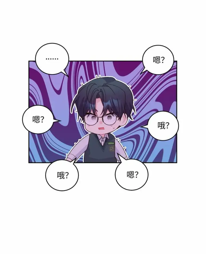 漫画《Merry Marbling 云石般的我们》28 强制退团第65张图