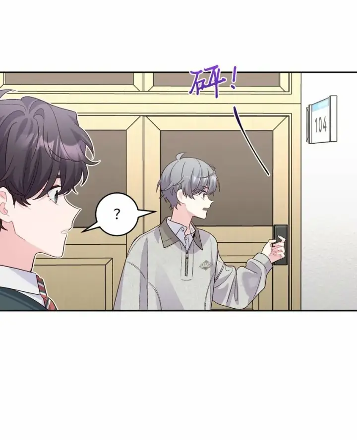 漫画《Merry Marbling 云石般的我们》28 强制退团第9张图