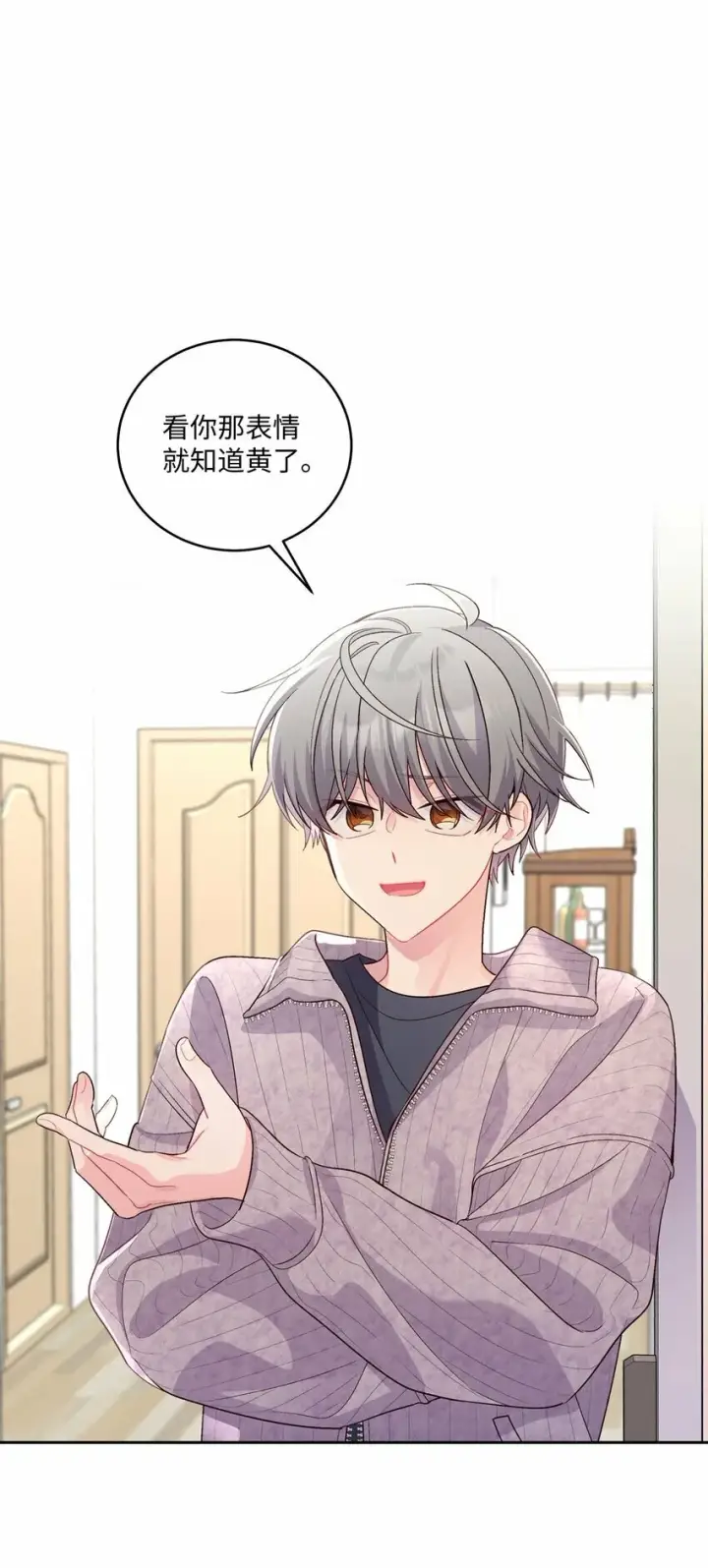 漫画《Merry Marbling 云石般的我们》29 冤家路窄第25张图