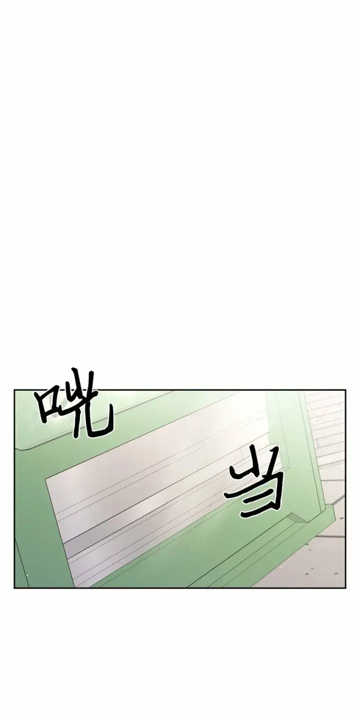 漫画《Merry Marbling 云石般的我们》29 冤家路窄第41张图