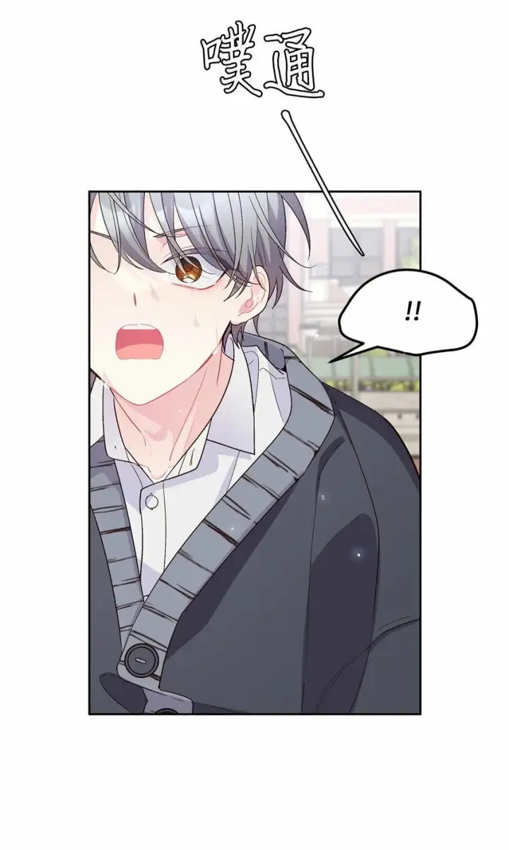 漫画《Merry Marbling 云石般的我们》29 冤家路窄第60张图