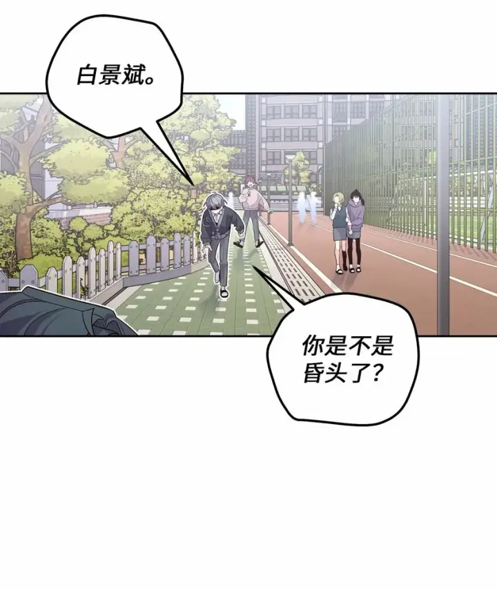 漫画《Merry Marbling 云石般的我们》30 大事件第10张图