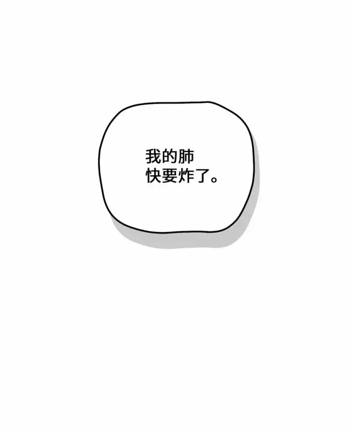 漫画《Merry Marbling 云石般的我们》30 大事件第20张图
