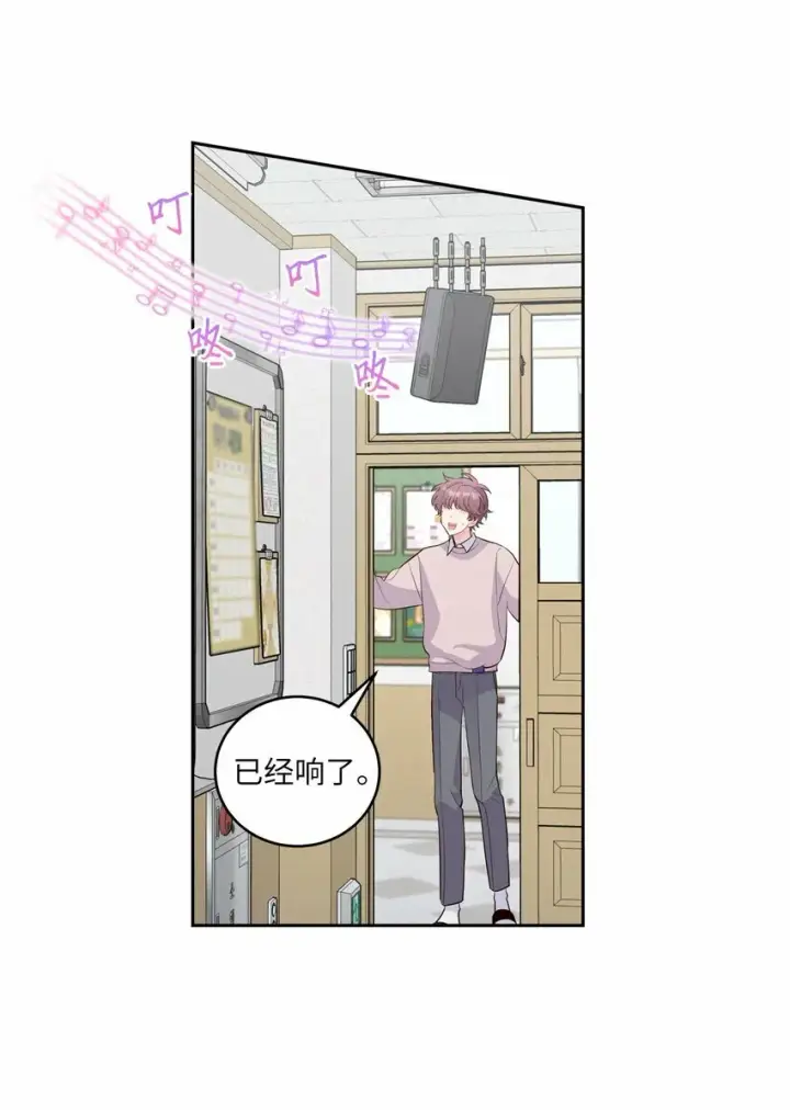 漫画《Merry Marbling 云石般的我们》30 大事件第46张图