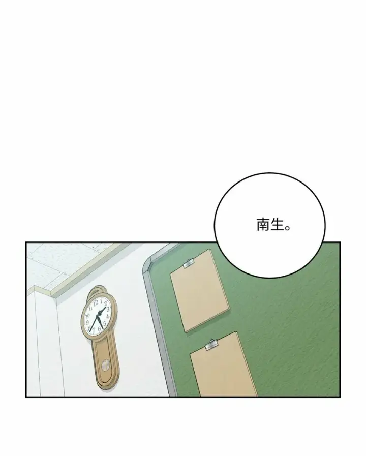 漫画《Merry Marbling 云石般的我们》30 大事件第72张图