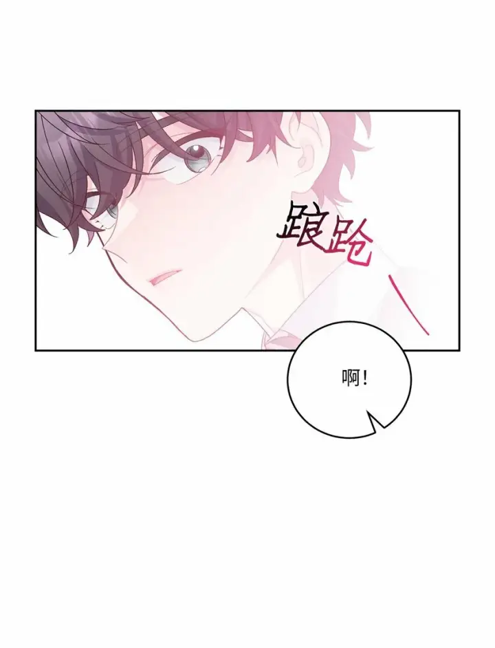 漫画《Merry Marbling 云石般的我们》31 嫉妒第45张图