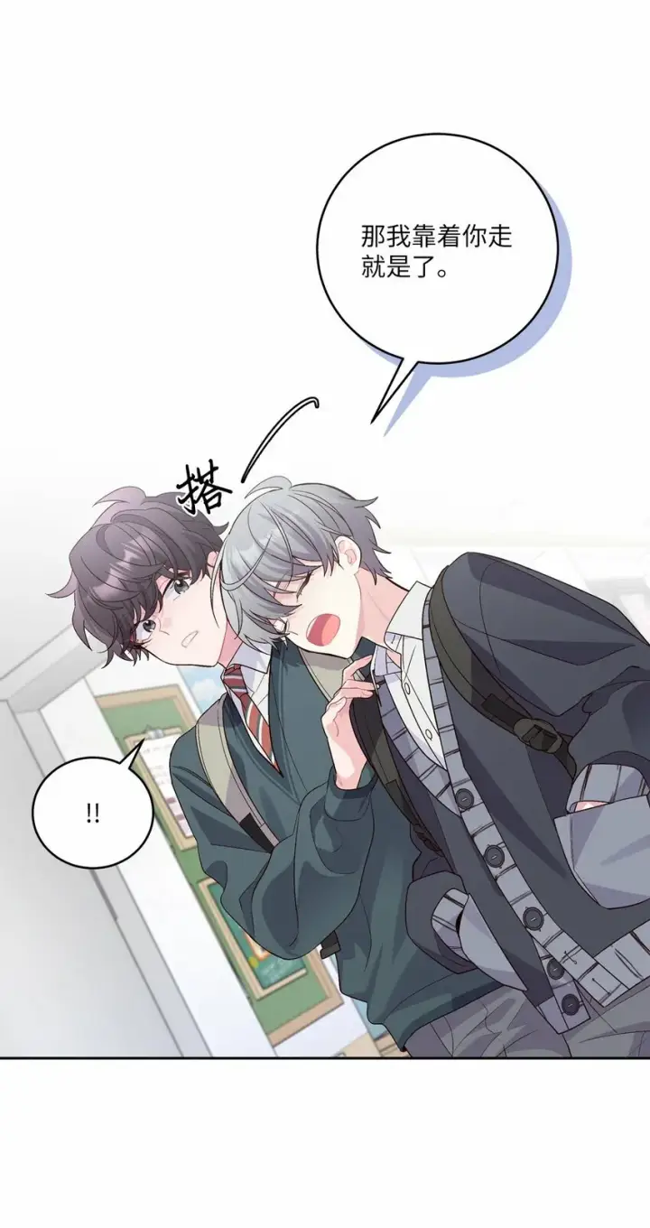 漫画《Merry Marbling 云石般的我们》31 嫉妒第52张图