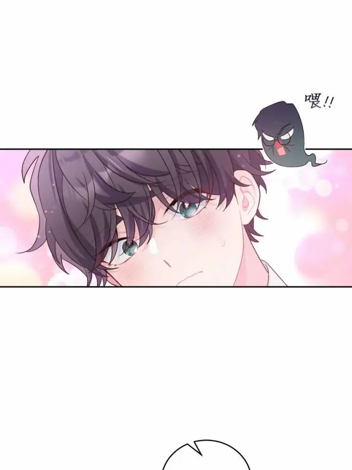 漫画《Merry Marbling 云石般的我们》31 嫉妒第55张图