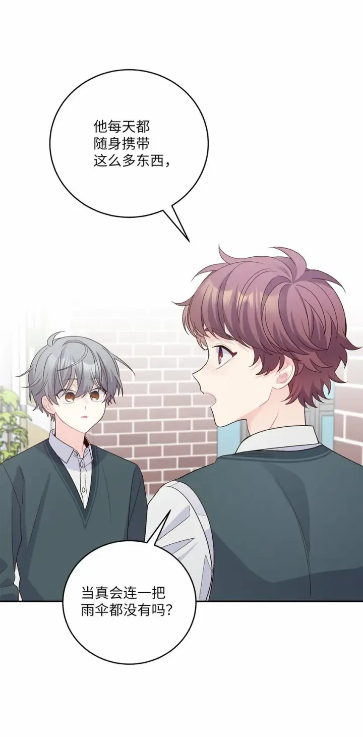漫画《Merry Marbling 云石般的我们》32 对质第38张图