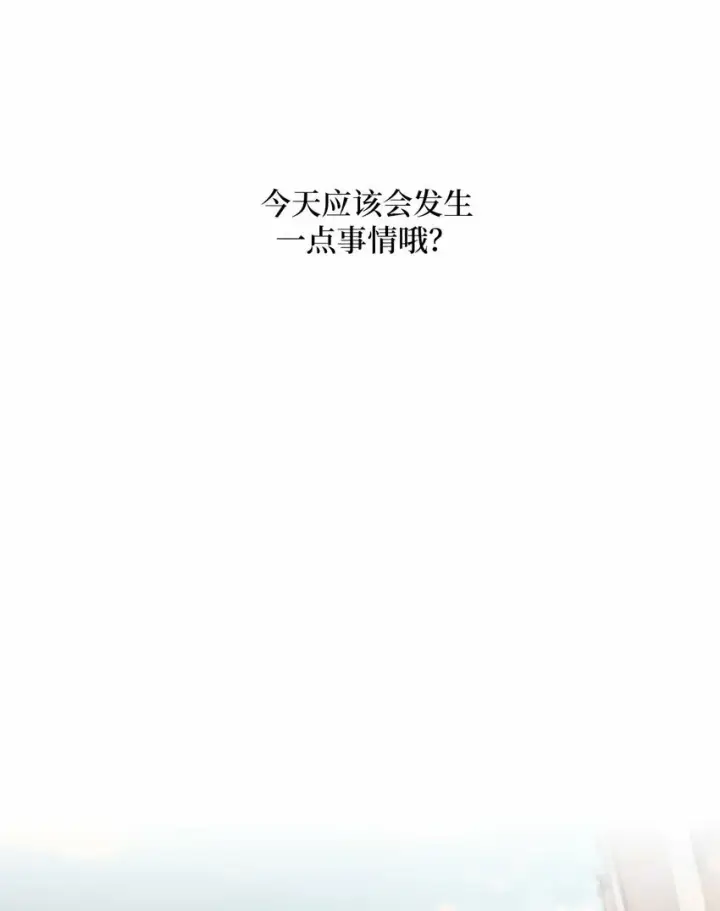 漫画《Merry Marbling 云石般的我们》32 对质第42张图