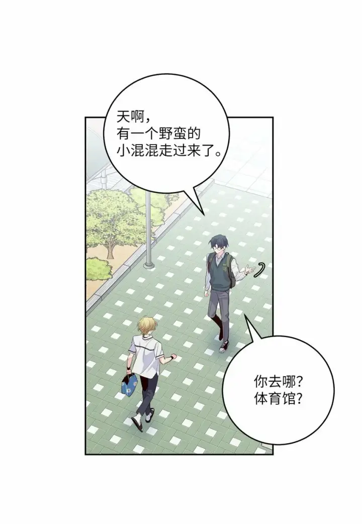漫画《Merry Marbling 云石般的我们》32 对质第5张图