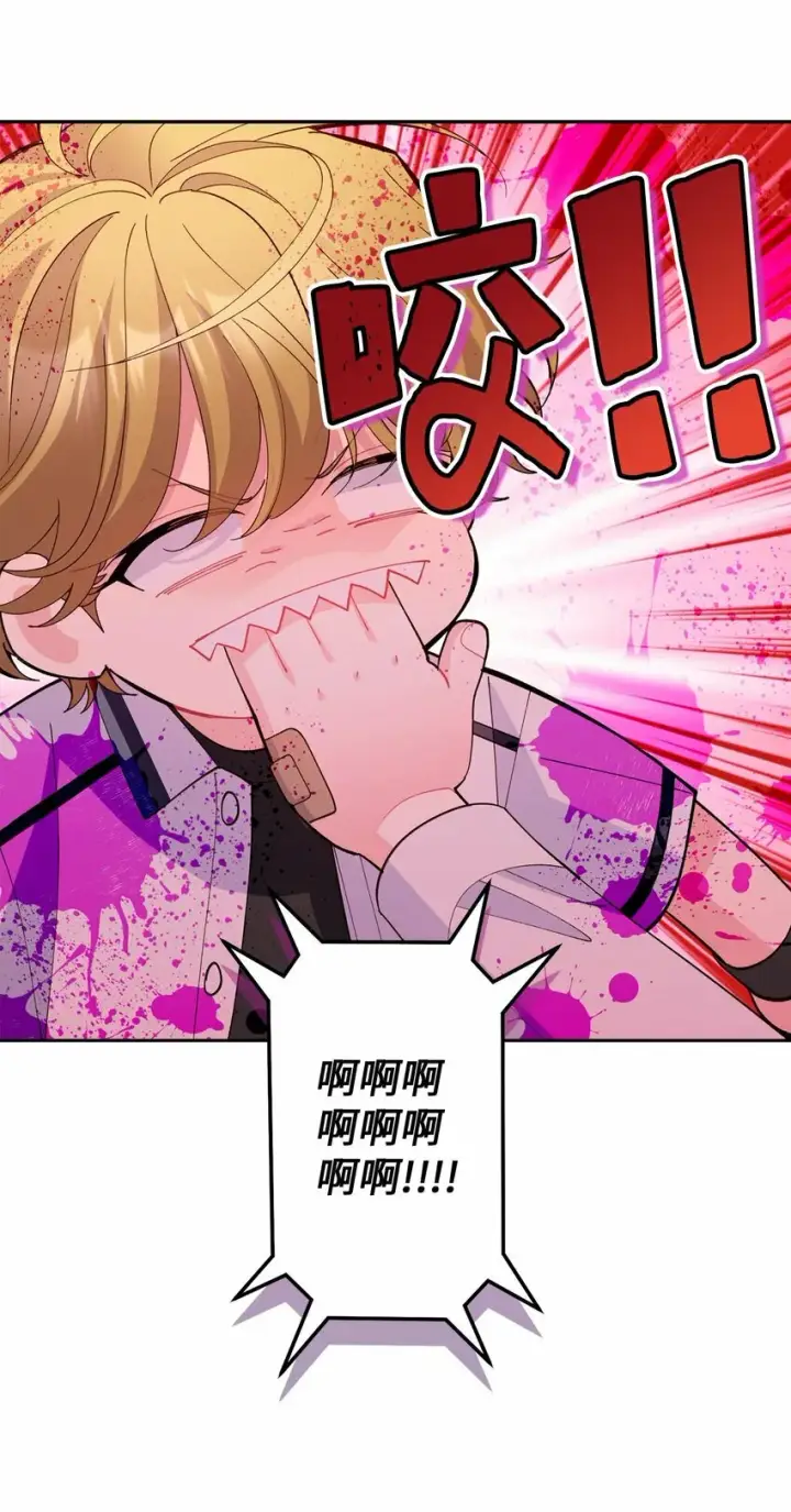 漫画《Merry Marbling 云石般的我们》32 对质第51张图