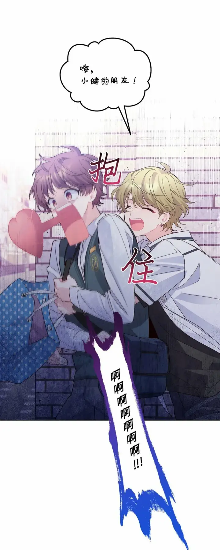 漫画《Merry Marbling 云石般的我们》32 对质第55张图
