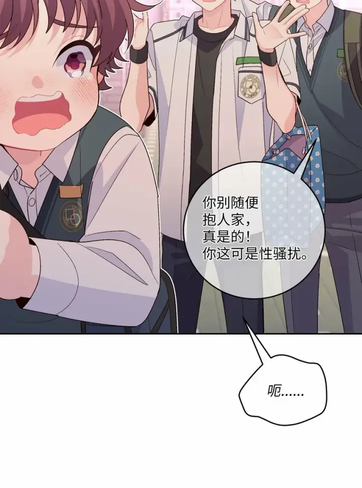 漫画《Merry Marbling 云石般的我们》32 对质第57张图