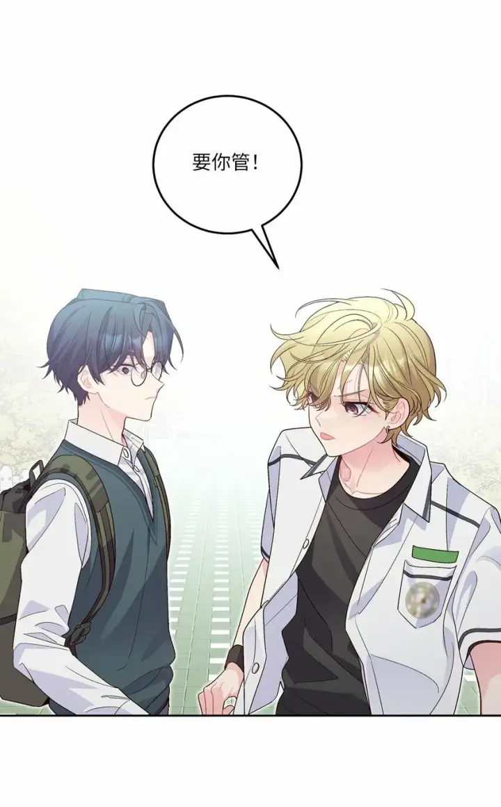 漫画《Merry Marbling 云石般的我们》32 对质第6张图