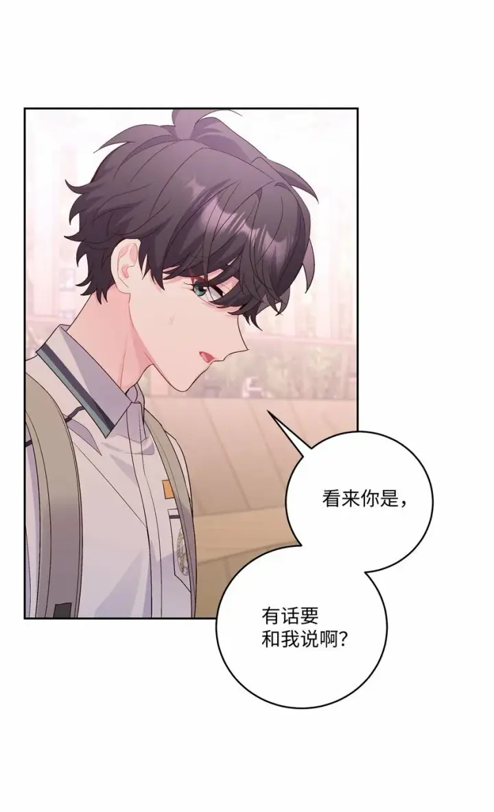 漫画《Merry Marbling 云石般的我们》32 对质第62张图
