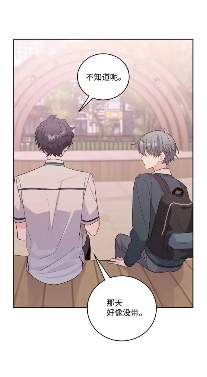 漫画《Merry Marbling 云石般的我们》32 对质第65张图
