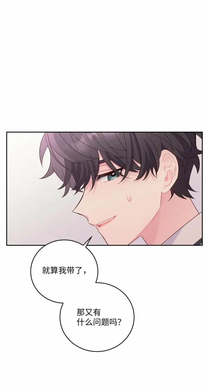 漫画《Merry Marbling 云石般的我们》32 对质第67张图