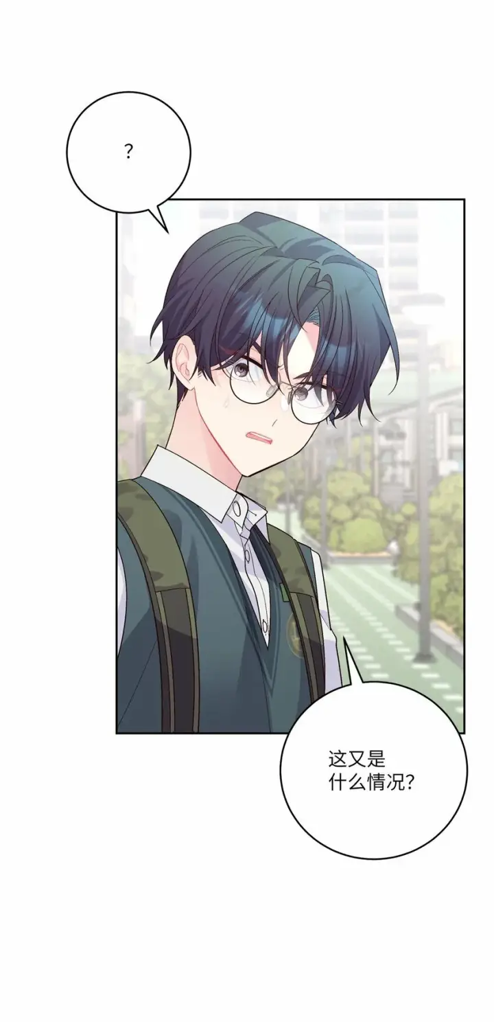 漫画《Merry Marbling 云石般的我们》32 对质第7张图