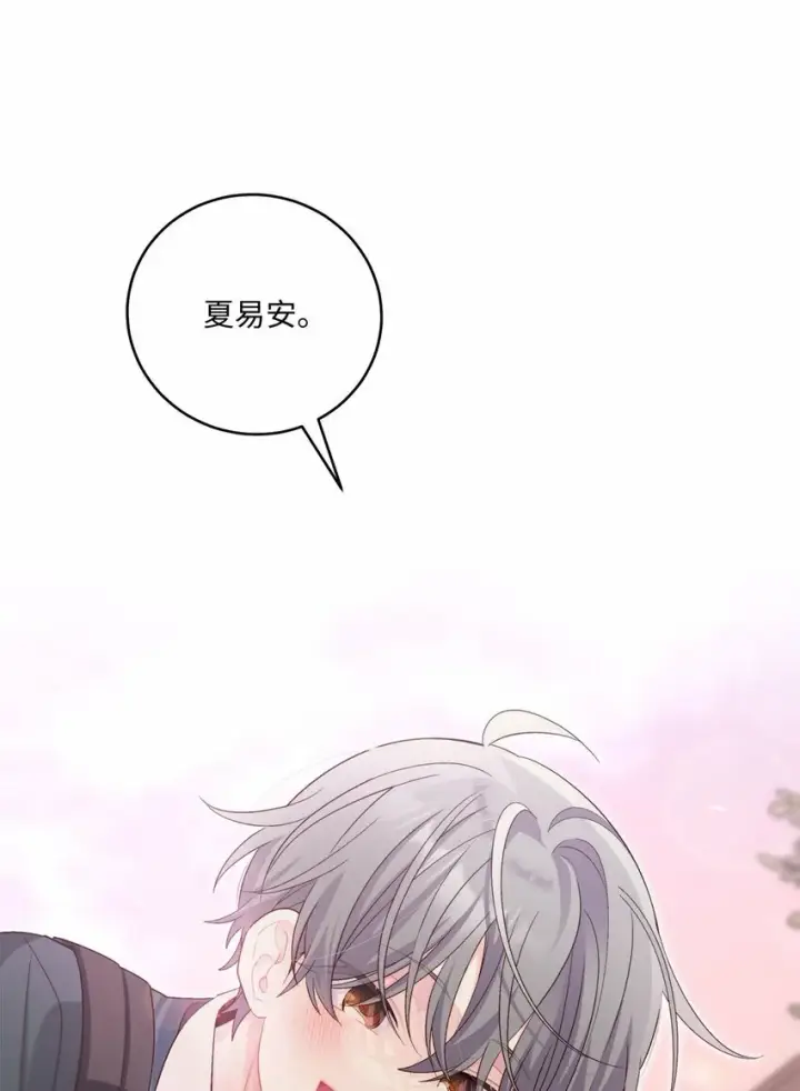 漫画《Merry Marbling 云石般的我们》32 对质第76张图