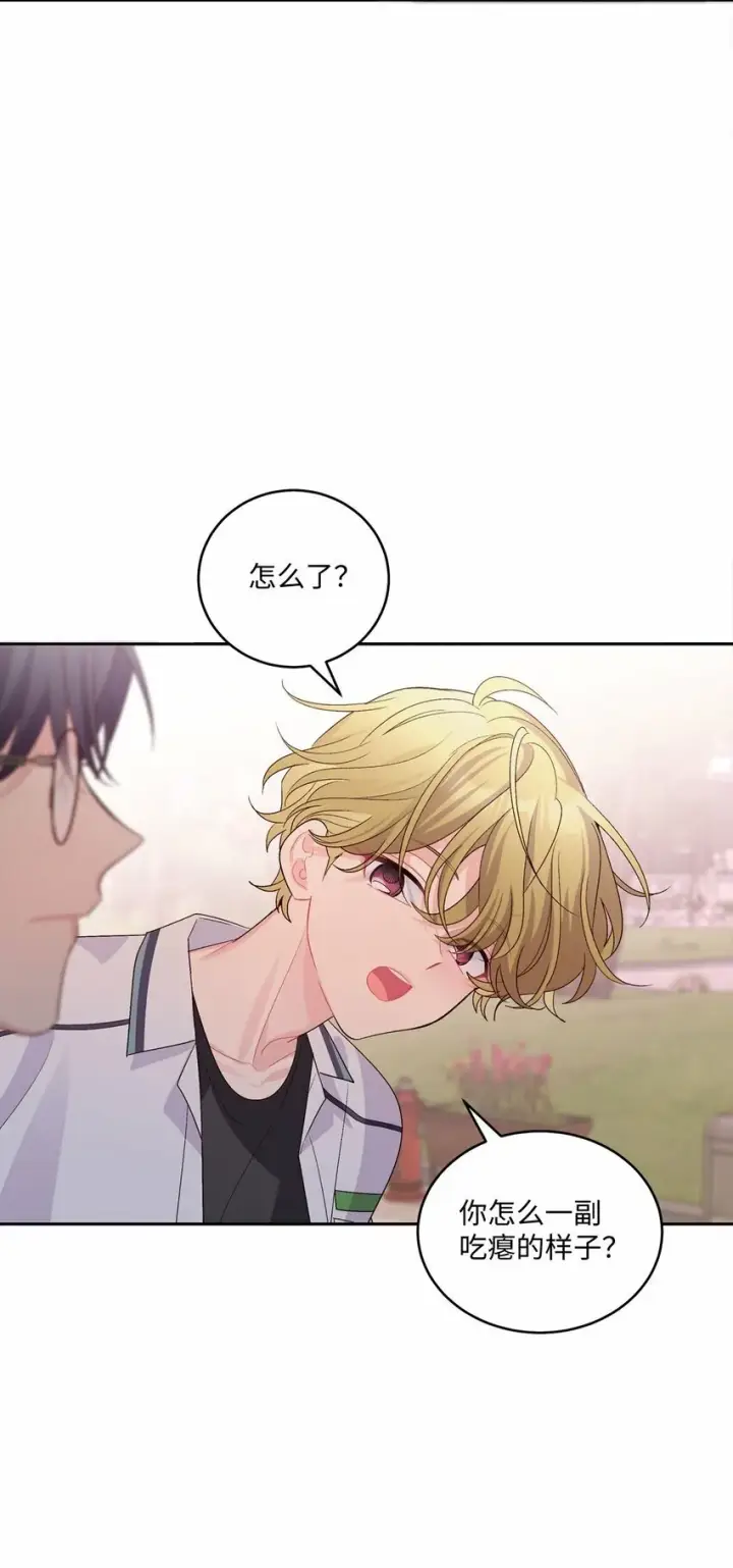 漫画《Merry Marbling 云石般的我们》33 坦白第66张图