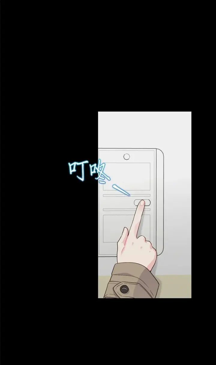 漫画《Merry Marbling 云石般的我们》33 坦白第69张图
