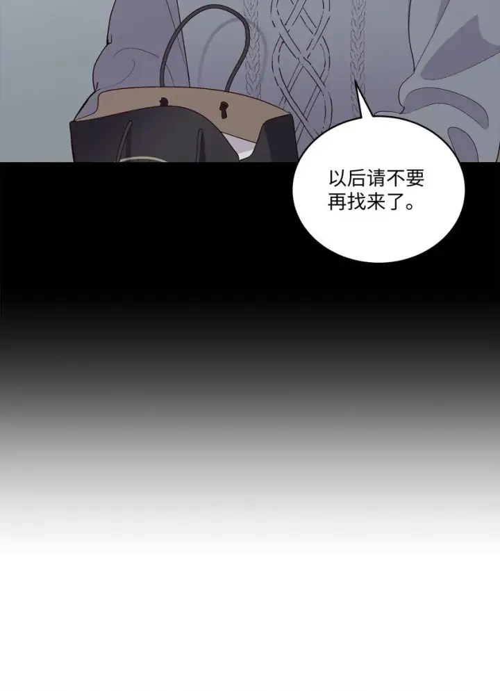 漫画《Merry Marbling 云石般的我们》34 魏礼的突击第11张图