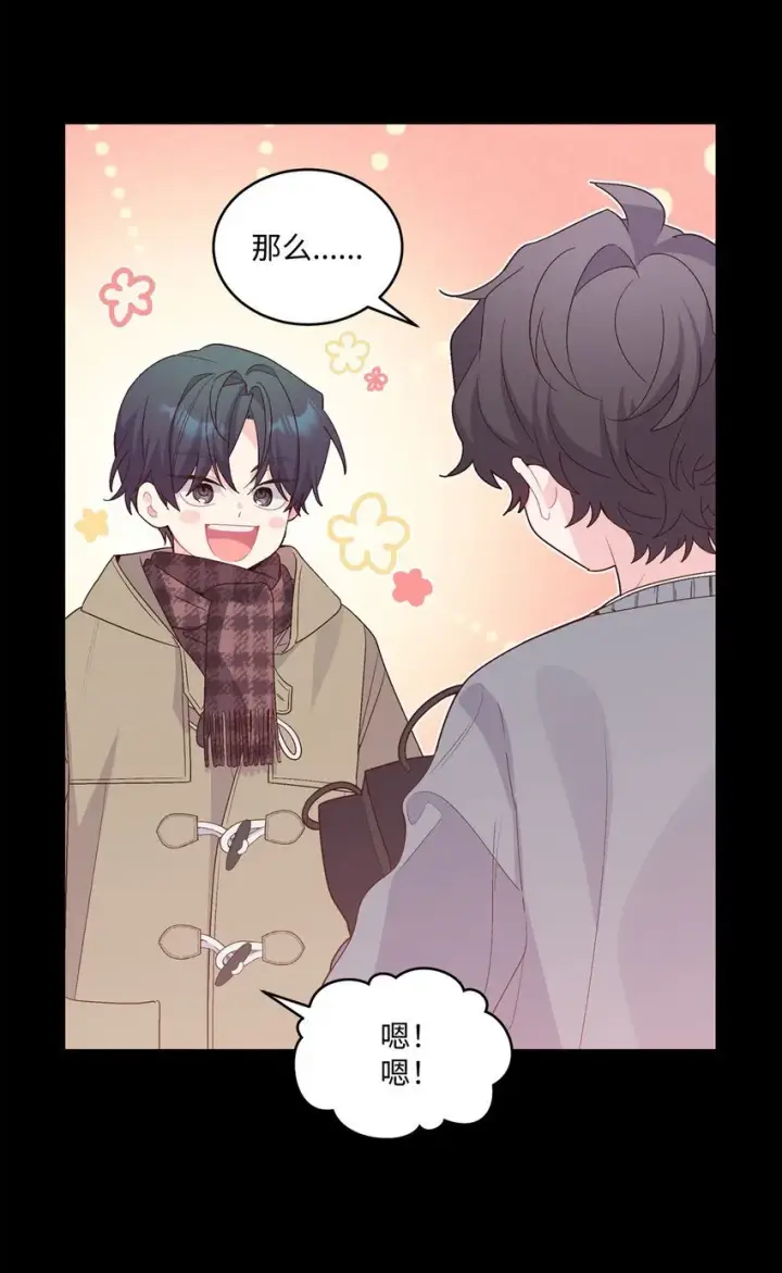 漫画《Merry Marbling 云石般的我们》34 魏礼的突击第9张图