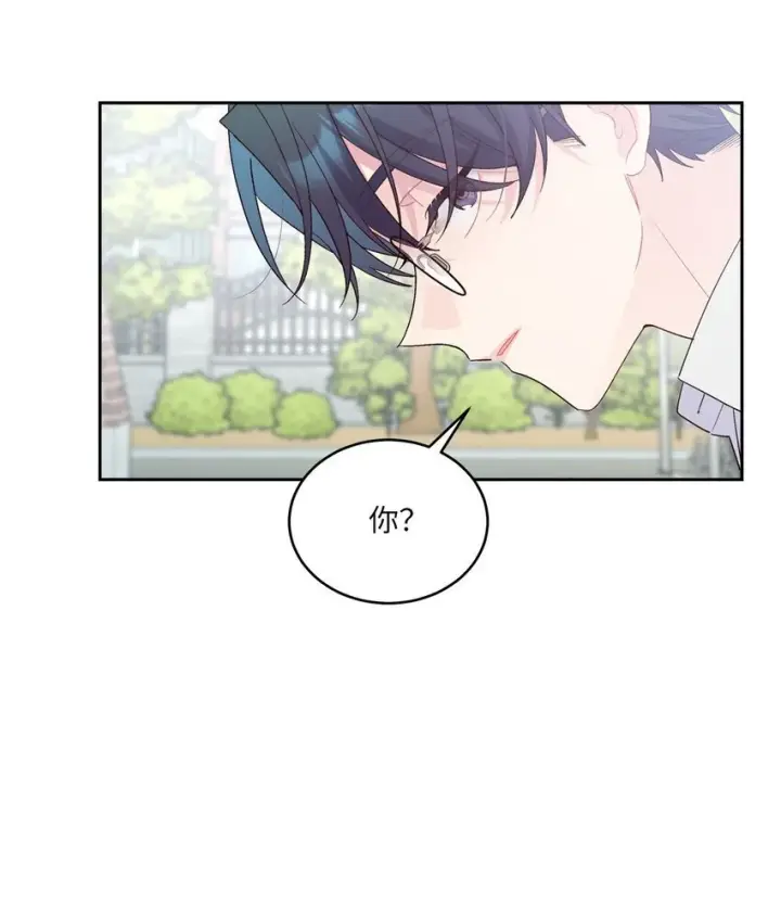漫画《Merry Marbling 云石般的我们》35 公开表白第45张图