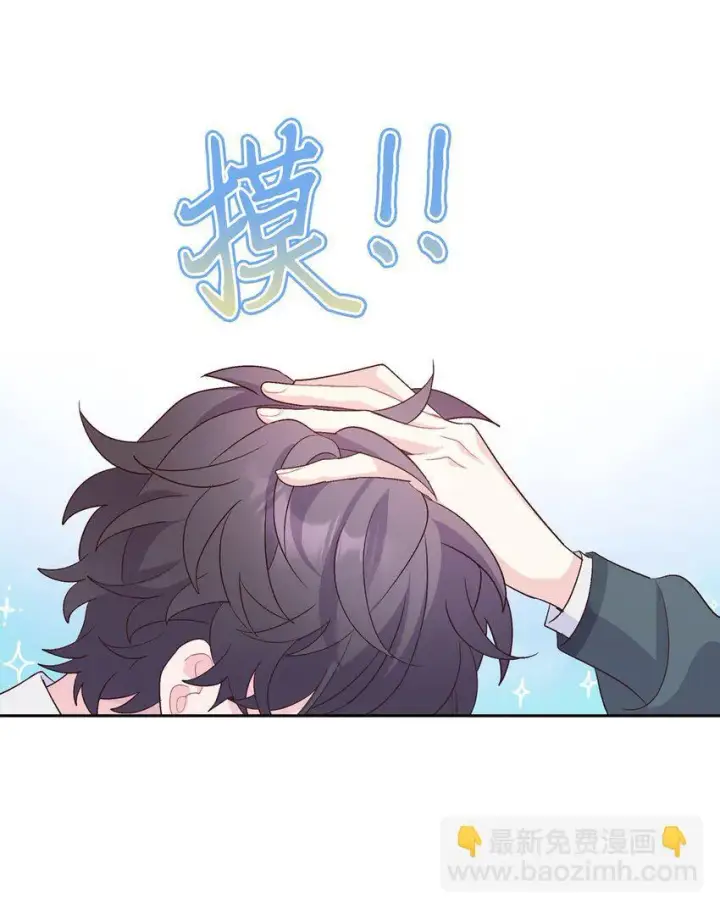 漫画《Merry Marbling 云石般的我们》35 公开表白第60张图