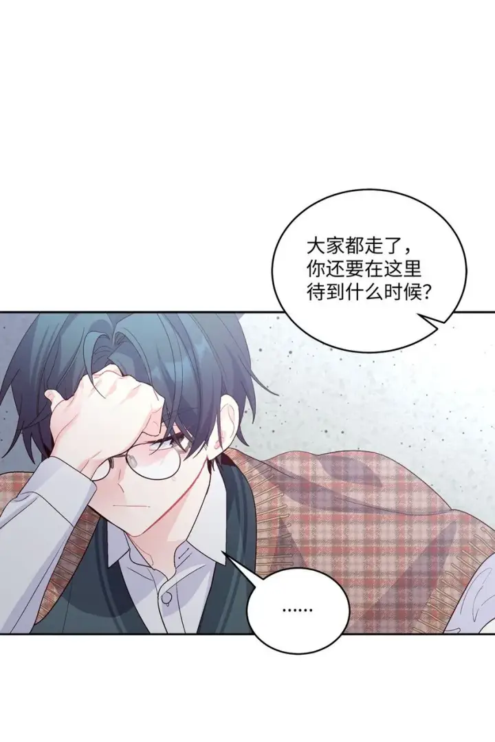 漫画《Merry Marbling 云石般的我们》35 公开表白第66张图