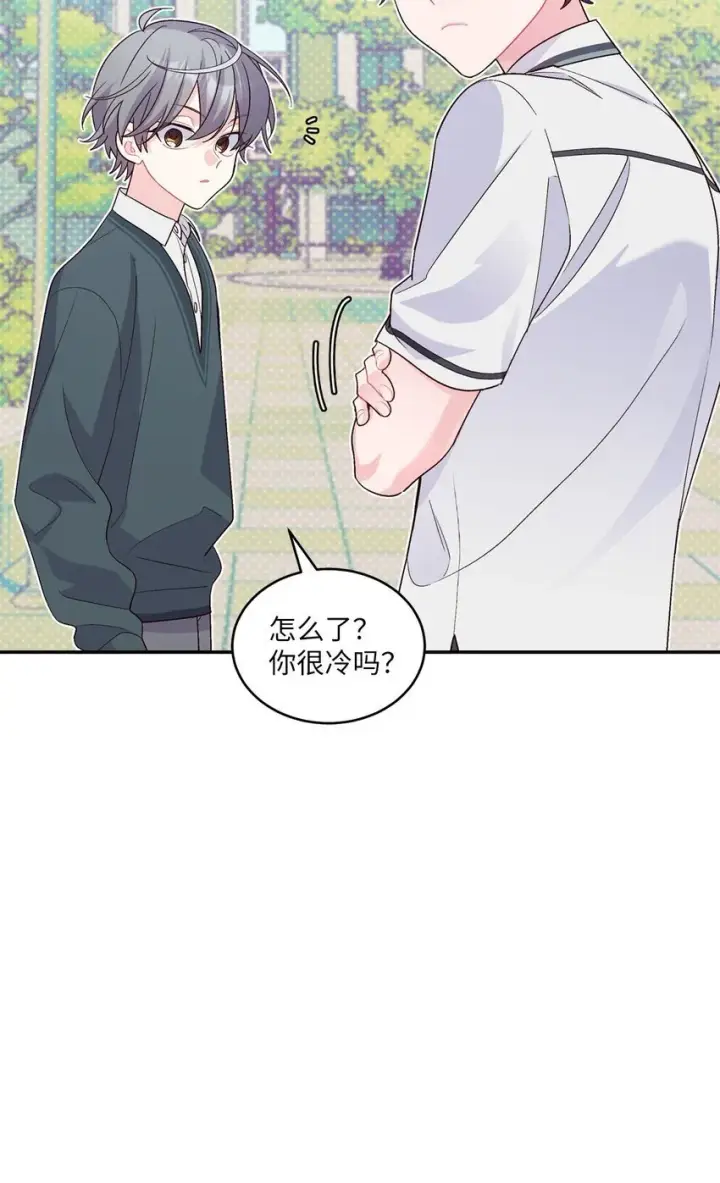 漫画《Merry Marbling 云石般的我们》36 矛盾的魏礼第21张图