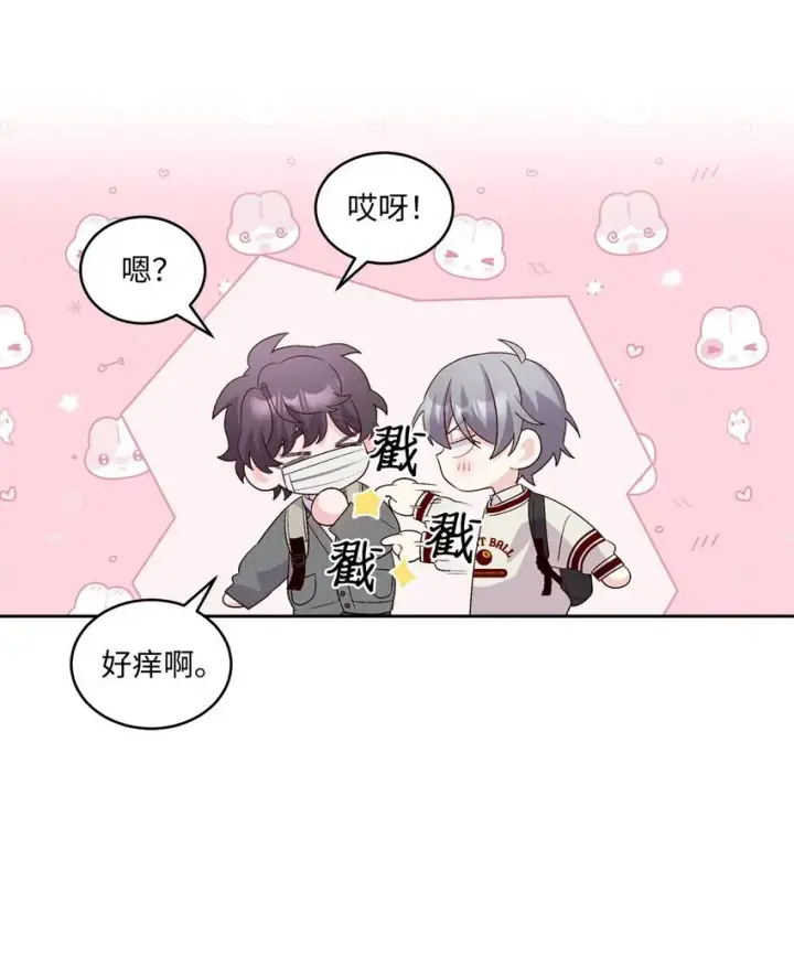漫画《Merry Marbling 云石般的我们》36 矛盾的魏礼第55张图