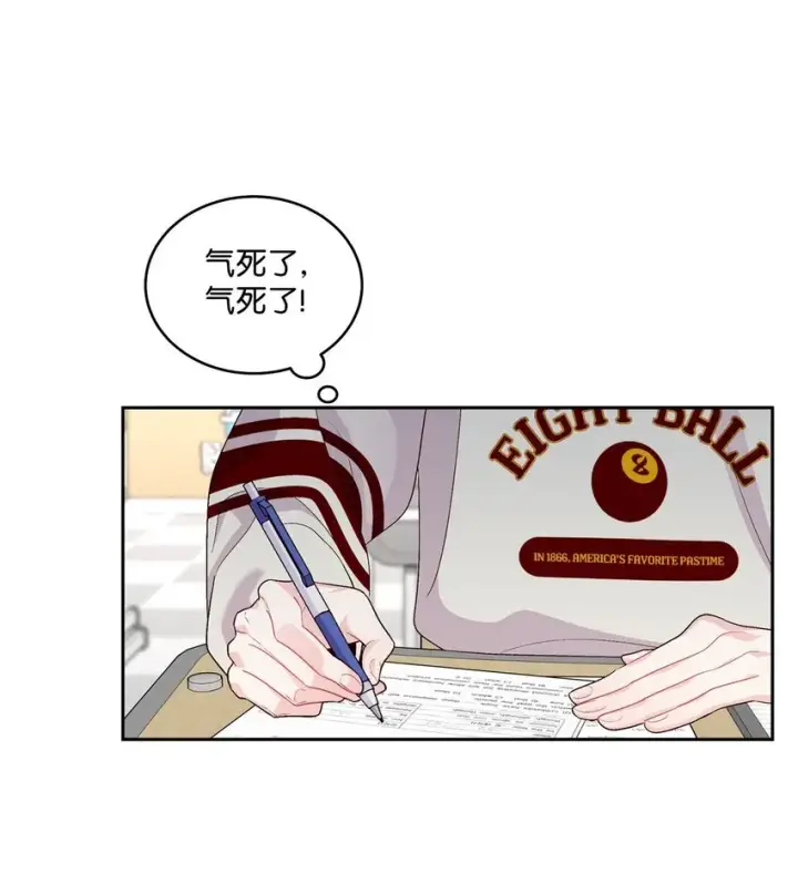 漫画《Merry Marbling 云石般的我们》37 陪同缺席第19张图