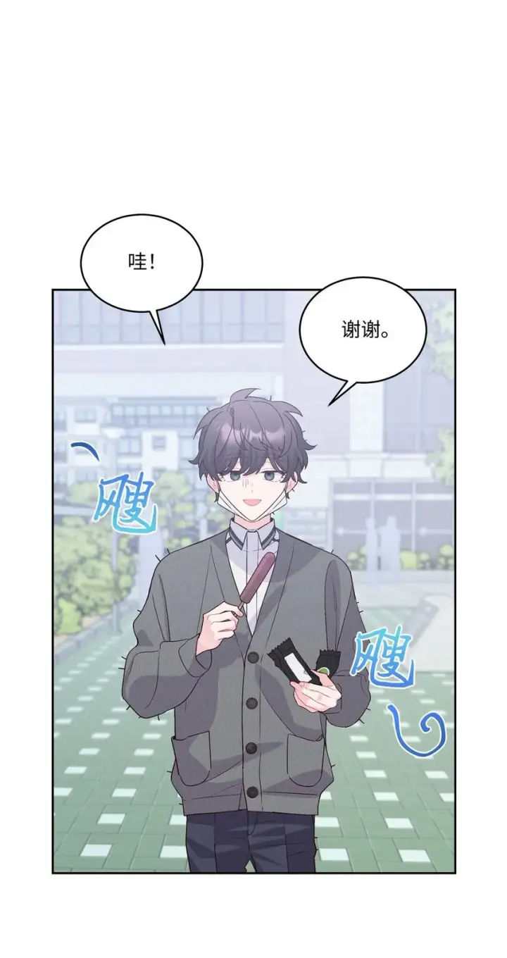 漫画《Merry Marbling 云石般的我们》37 陪同缺席第39张图
