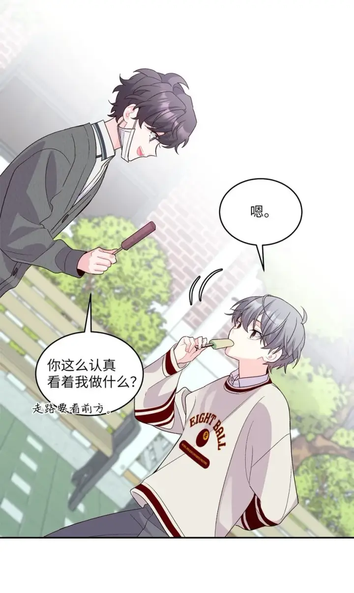 漫画《Merry Marbling 云石般的我们》37 陪同缺席第43张图