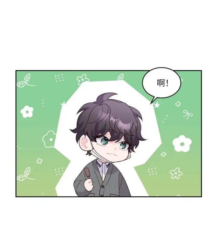 漫画《Merry Marbling 云石般的我们》37 陪同缺席第45张图