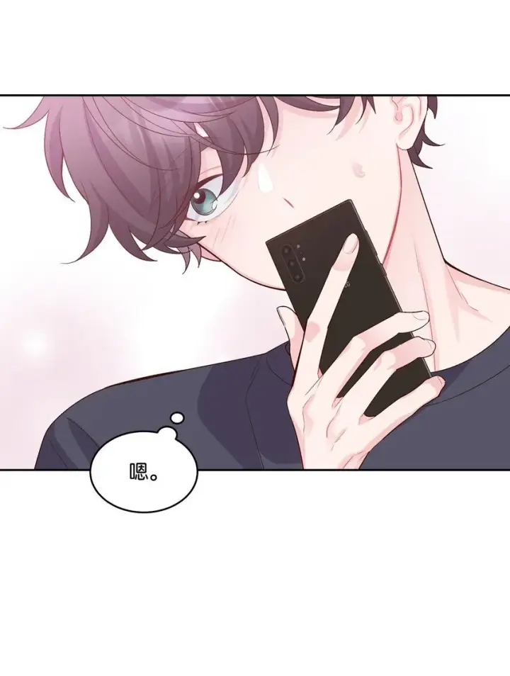 漫画《Merry Marbling 云石般的我们》37 陪同缺席第5张图