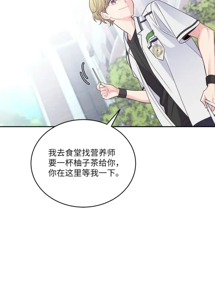 漫画《Merry Marbling 云石般的我们》37 陪同缺席第57张图