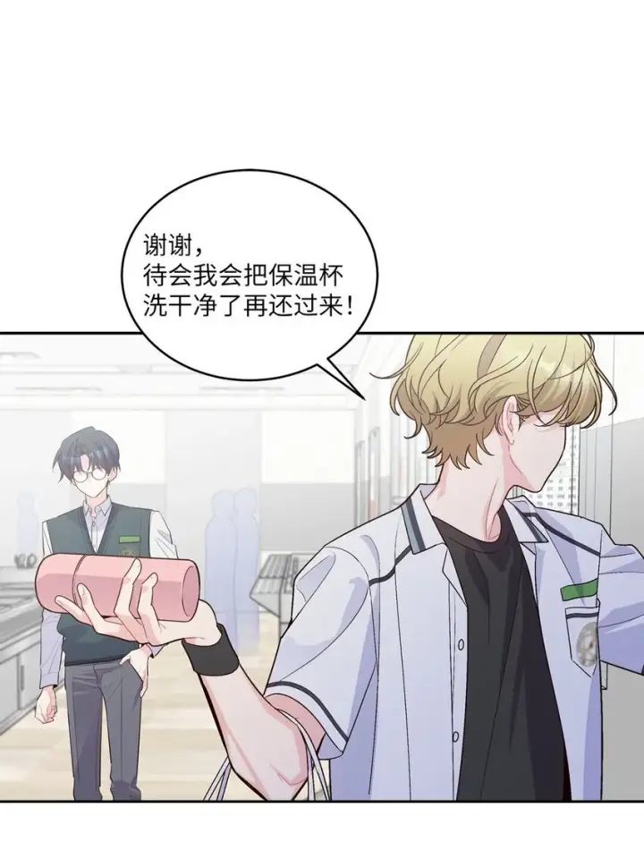漫画《Merry Marbling 云石般的我们》37 陪同缺席第70张图