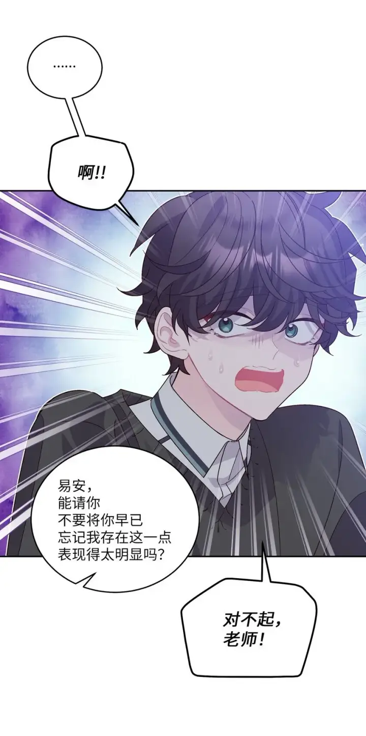 漫画《Merry Marbling 云石般的我们》38 难得的独处第35张图