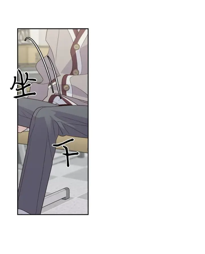 漫画《Merry Marbling 云石般的我们》39 甜蜜时光第20张图